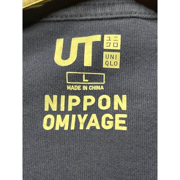 Uniqlo Mt. Fuji Nippon Omiyage Blue Graphic T-Shirt Size Large - Picture 7 of 9